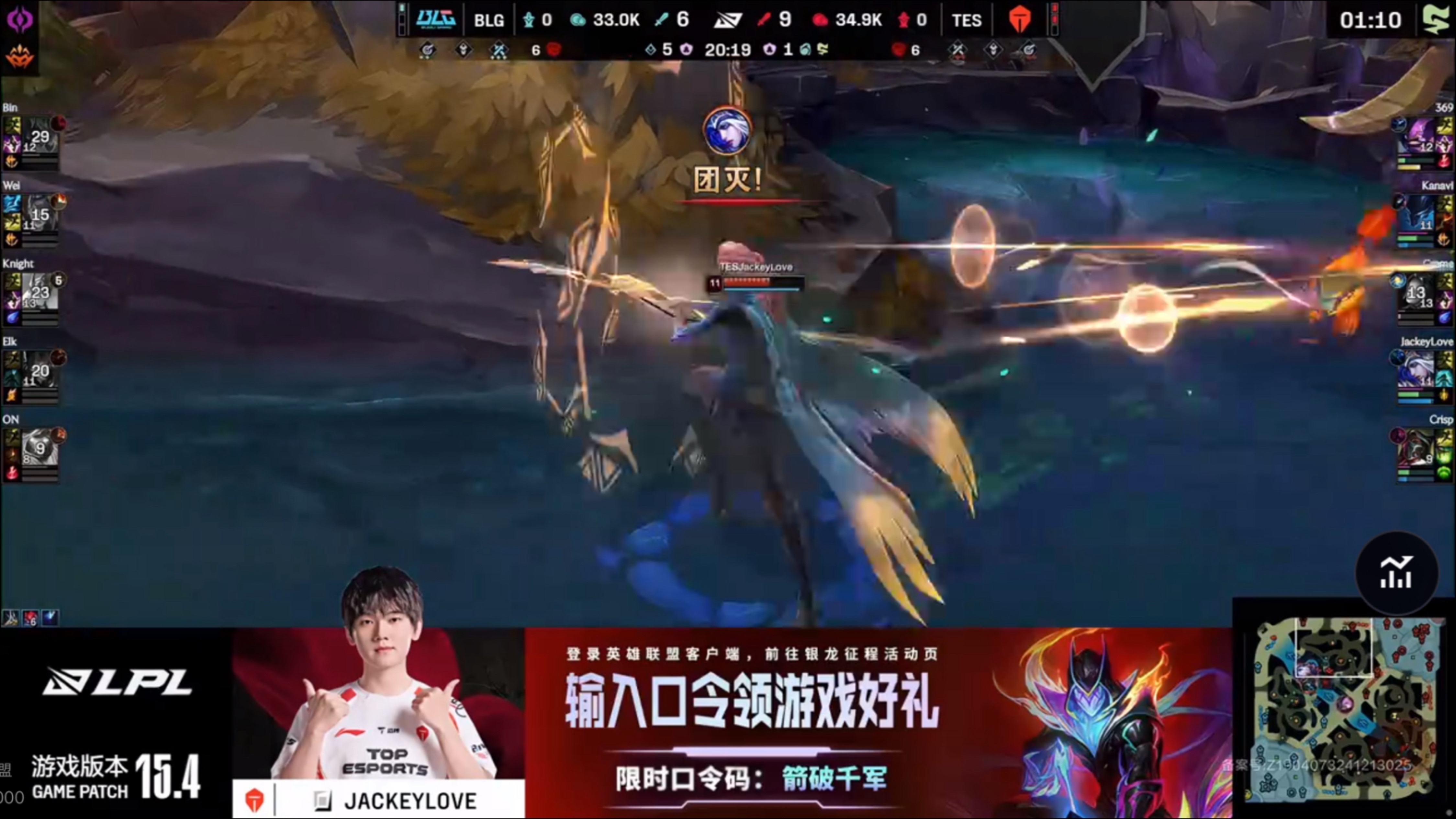 九游APP游戏-JackeyLove连续七场比赛得分超过锐不可当，公牛不断突破！全场沸腾不已的简单介绍