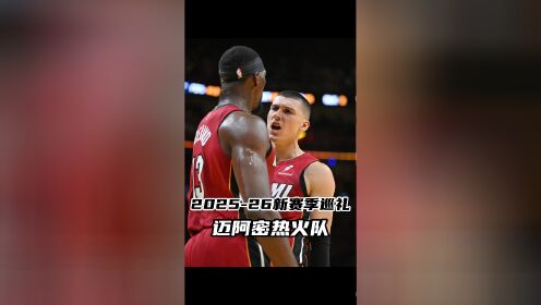 九游APP游戏- nba最强主教